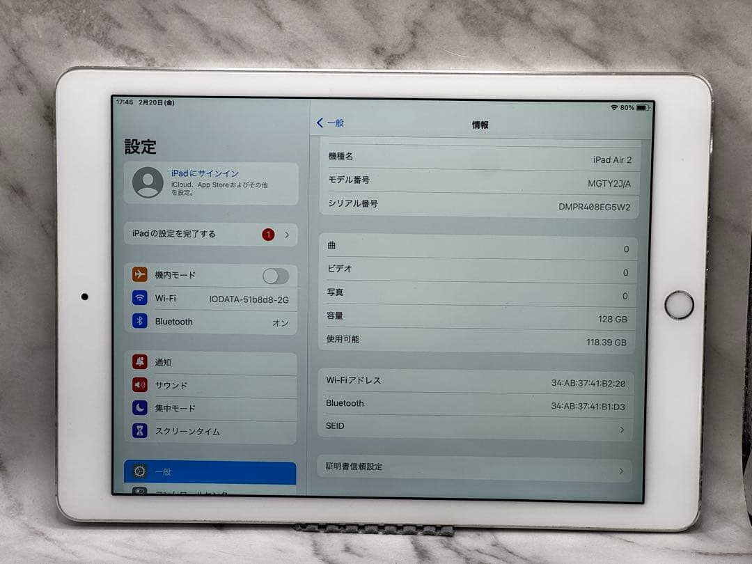 美品 iPad Air 2 128GB Wi-Fiモデル Office付き