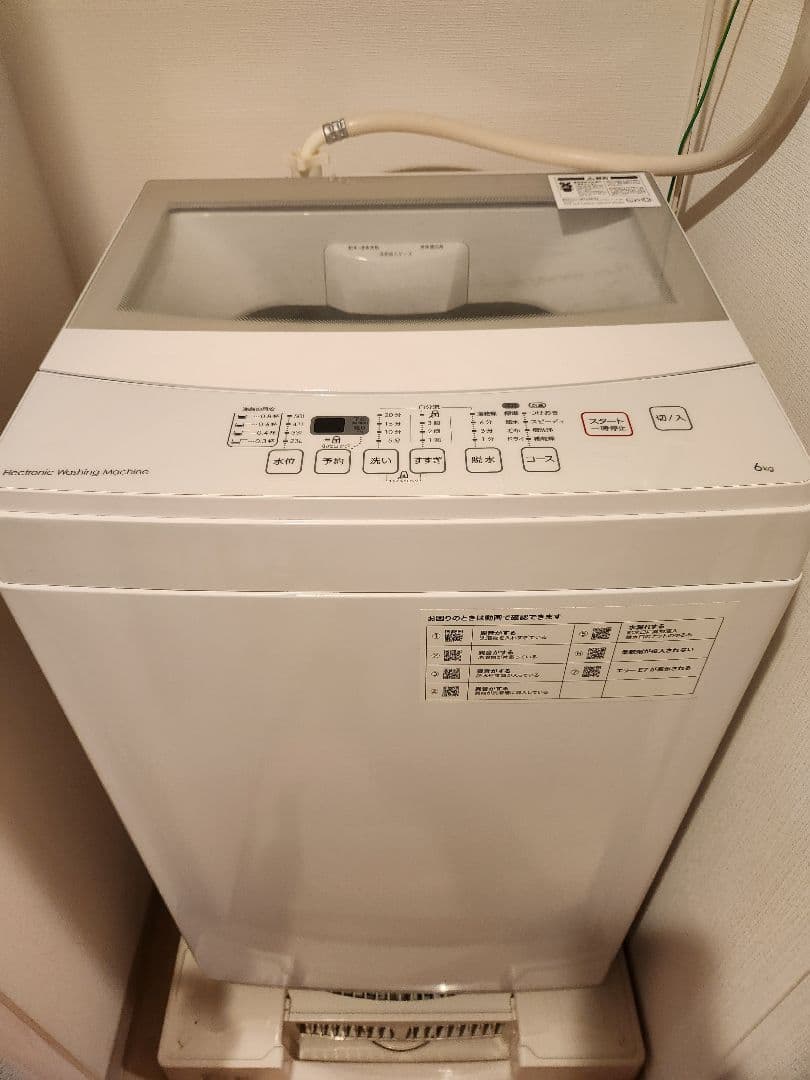 洗濯機 6kg ニトリ 2020年製 クリーニング済 3/29まで