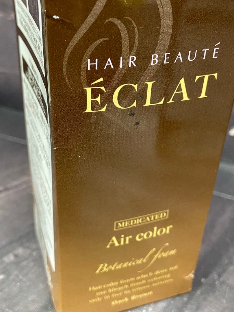 ヘアボーテ エクラ　ボタニカルエアカラーフォーム 80g×3 ダークブラウン