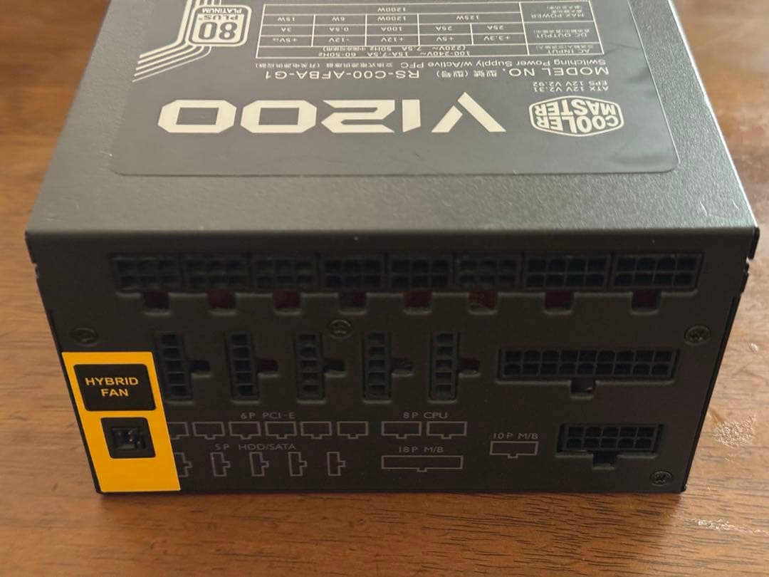 電源ユニット Cooler Master V1200 Platinum