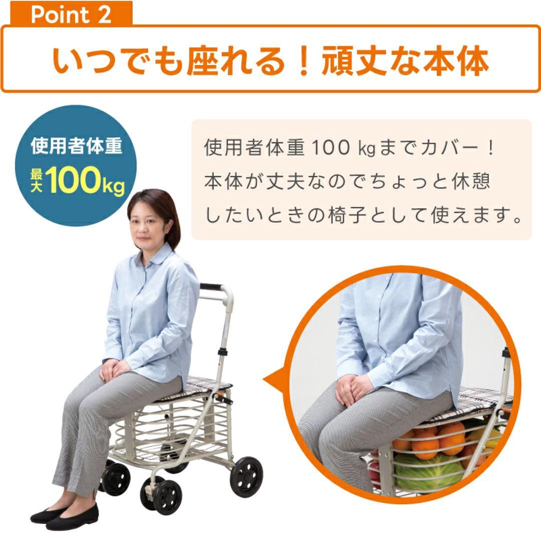 展示品　座れる シルバーカー　SGマーク 腰かけ コンパクト 折りたたみ 完成品