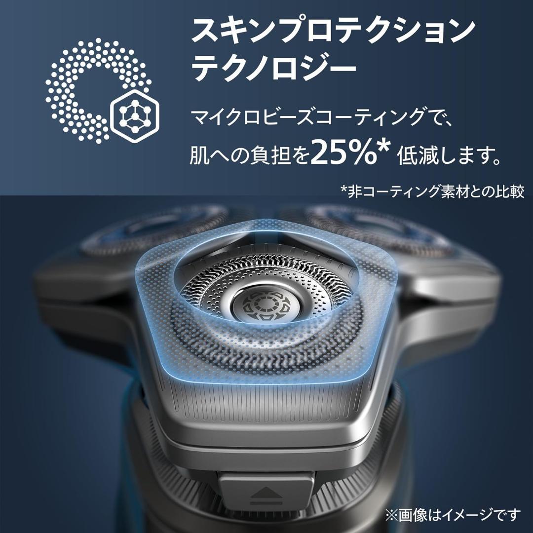 【週末限定】フィリップス 電動シェーバー S9696/31 ブラック