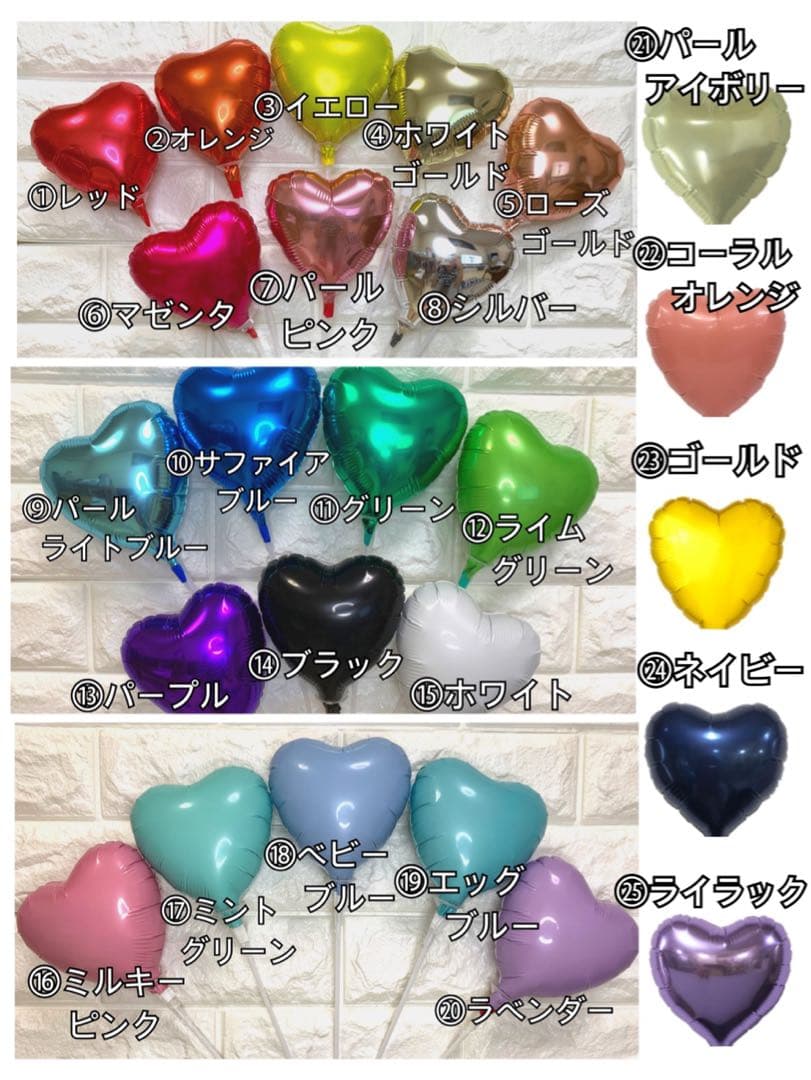 オーダー バルーンアレンジ 推し活 生誕祭 開店祝い