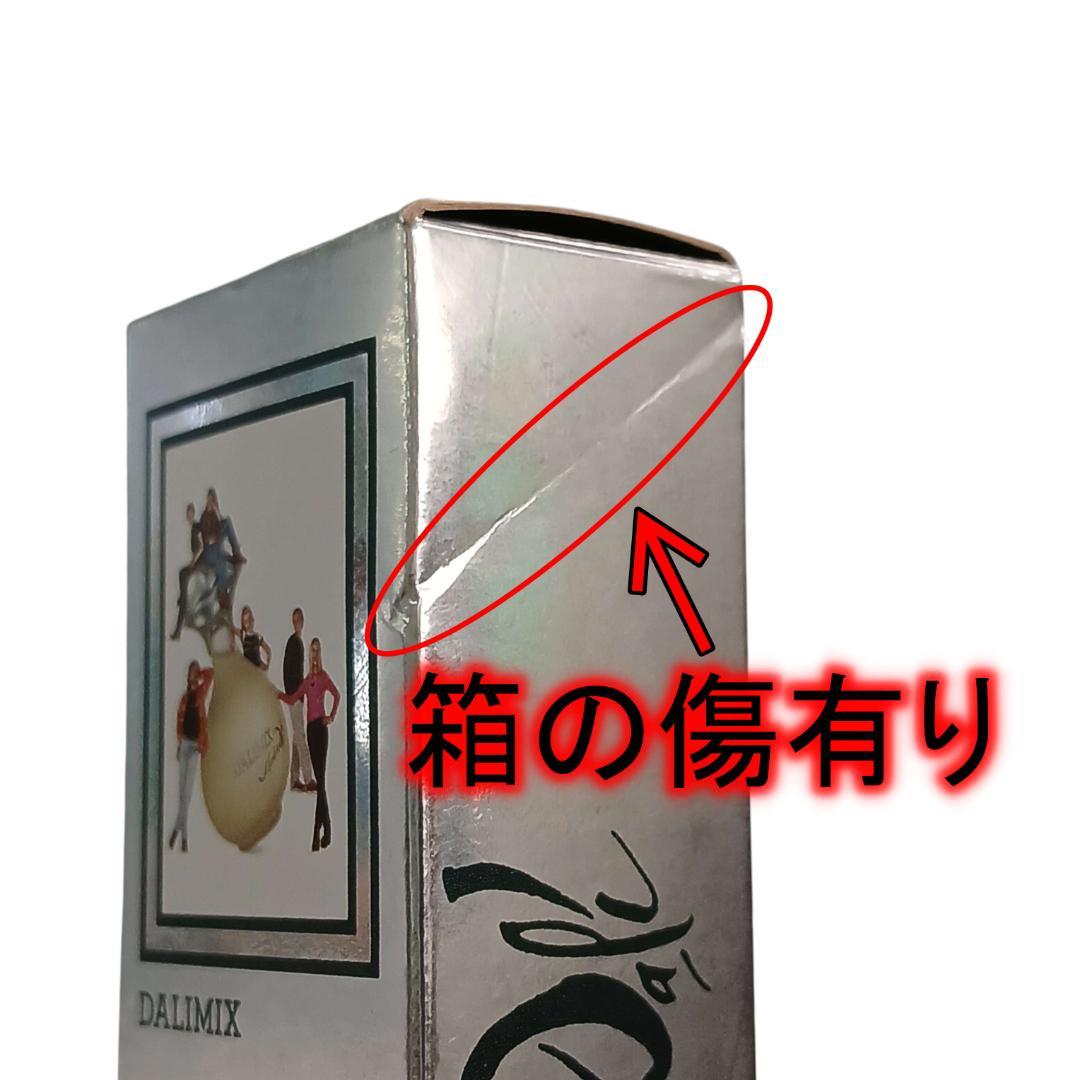 70´S ヴィンテージレア Dadi ジャンフランコ フェレ 等 香水大量セット