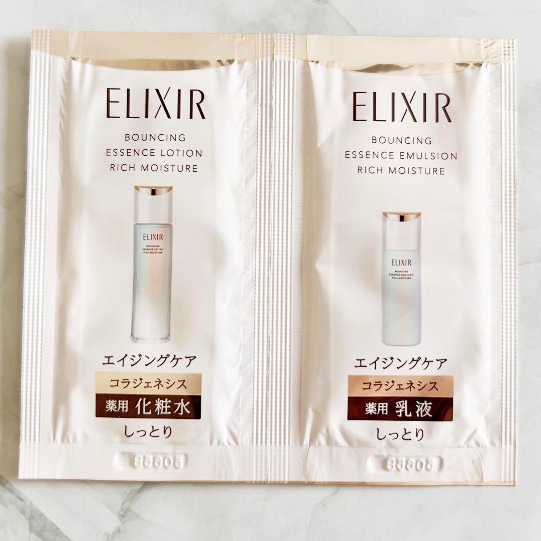 専用出品画面