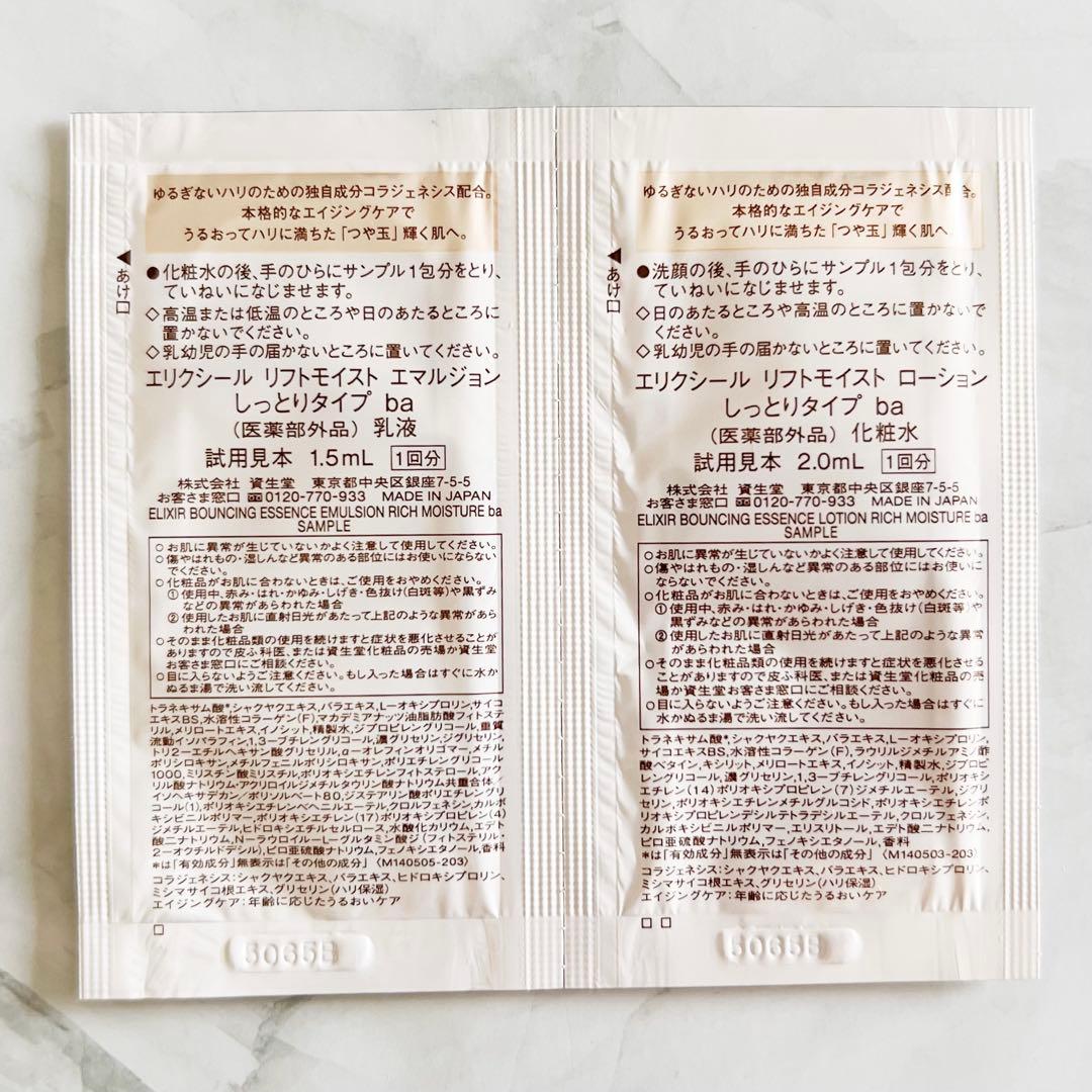専用出品画面