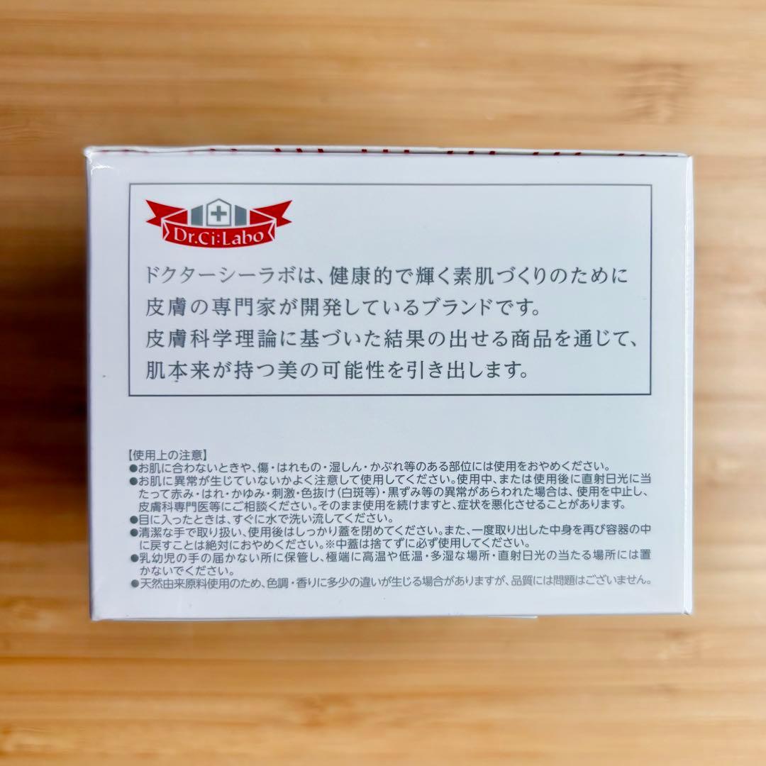 ドクターシーラボ 薬用アクアコラーゲンゲル スーパーモイスチャーEX 120g