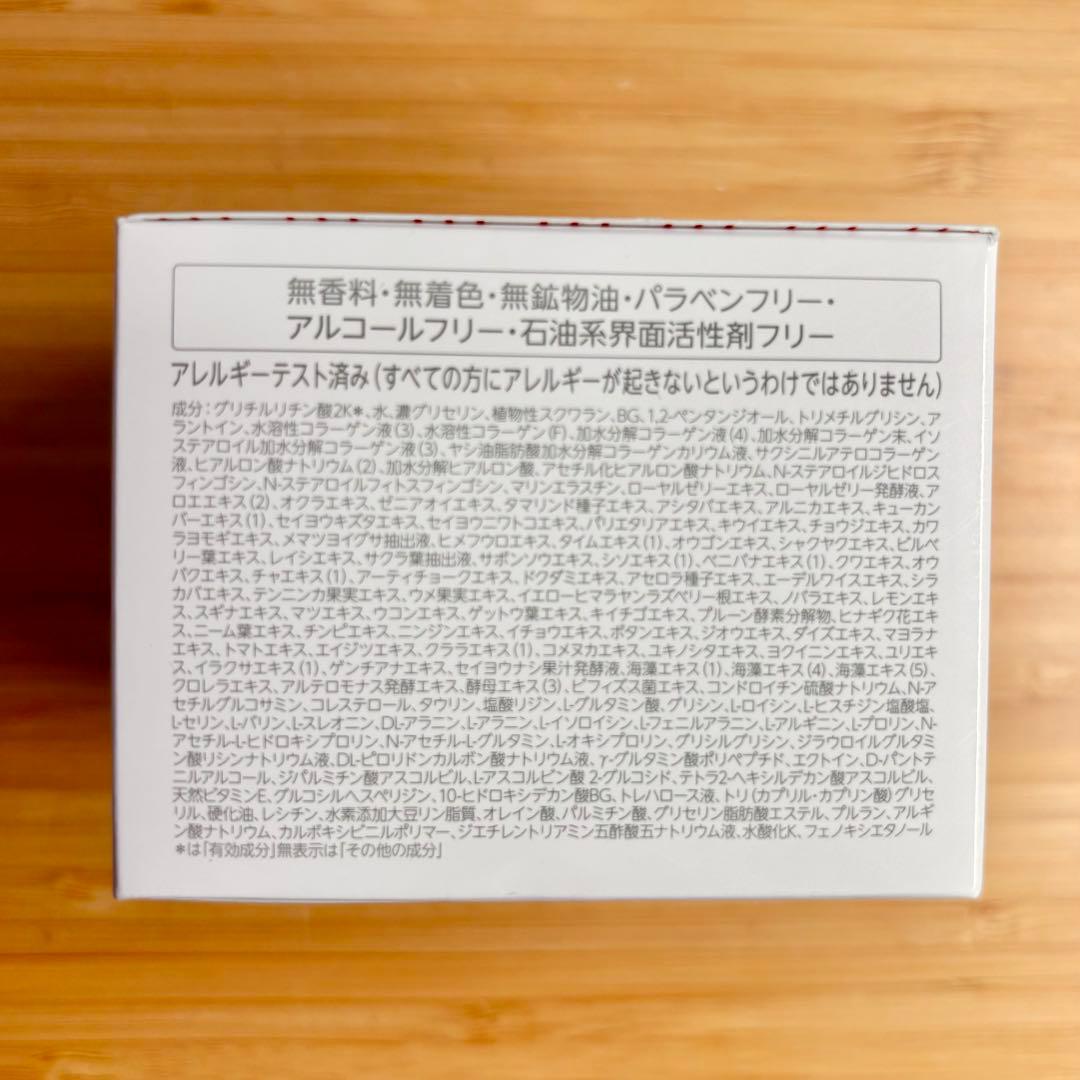 ドクターシーラボ 薬用アクアコラーゲンゲル スーパーモイスチャーEX 120g