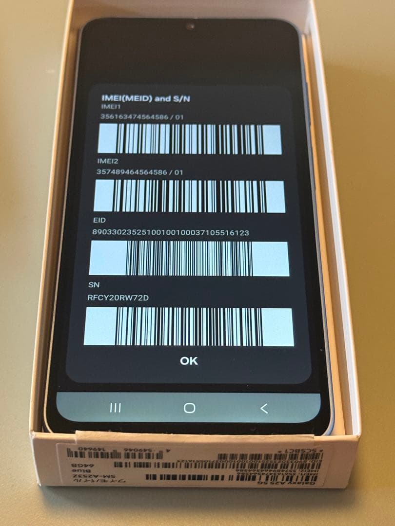 Samsung GALAXYA25 ブルー　USIMフリー