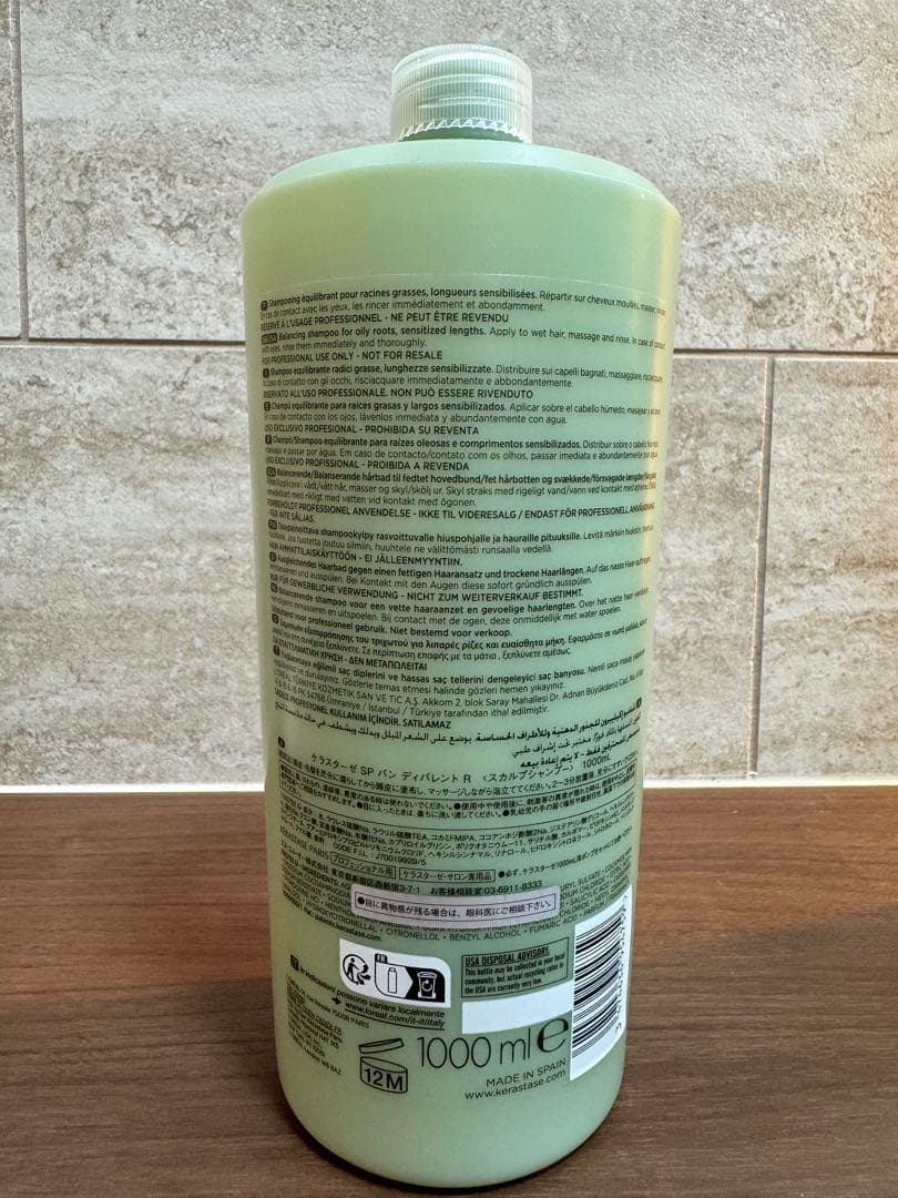 国内正規品　ケラスターゼ　バン　ディバレント　1000ml