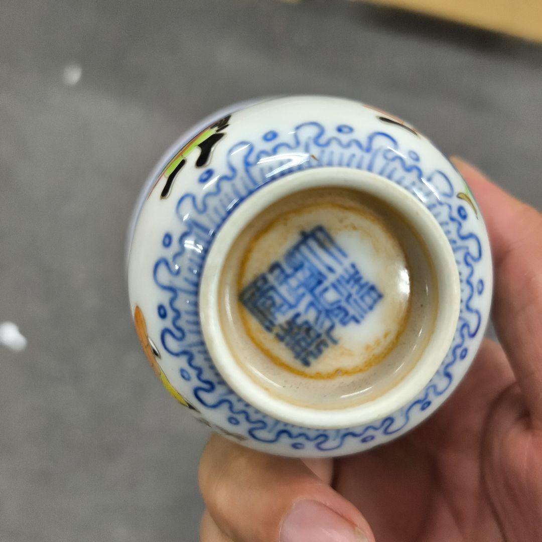 中国美術 時代物 染付 茶碗 古伊万里 古美術 茶碗 茶道具 煎茶道具 唐物