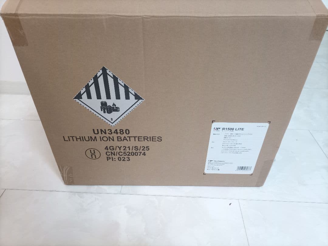 ALLPOWERS R1500 Lite – コンパクトでパワフル！2/16まで