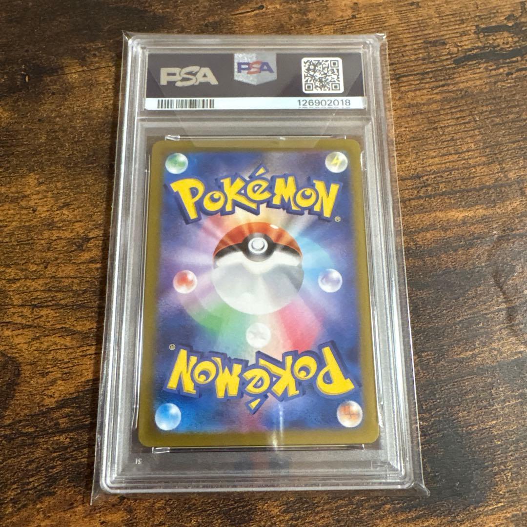 ポケモンカード ベラカス AR 美品 スカーレットバイオレット ポケカ