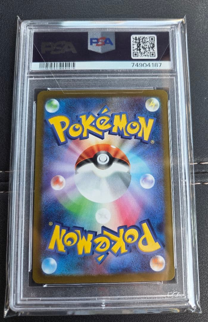 最安値【PSA10】ギラティナV　SA