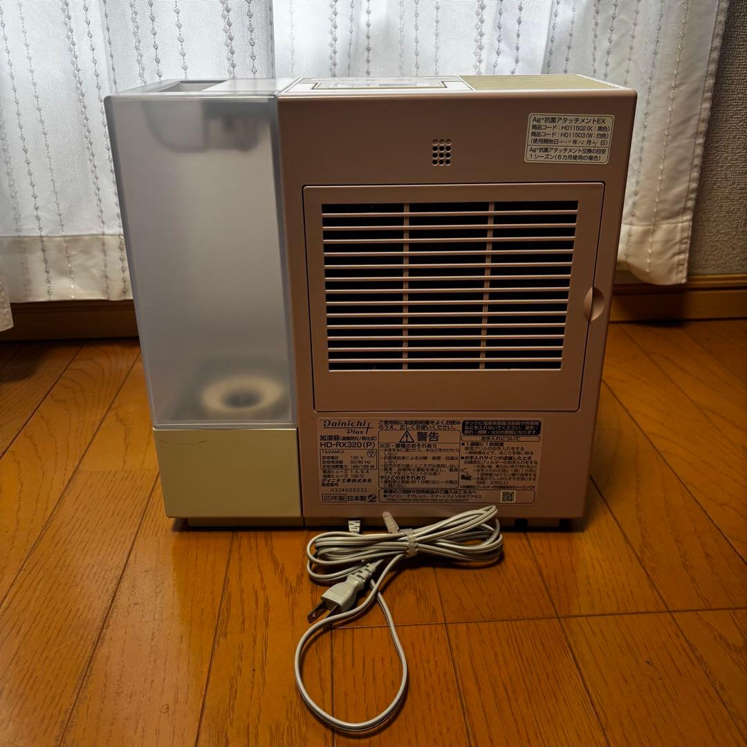 ダイニチ 加湿器 HD-RX320 シェルピンク