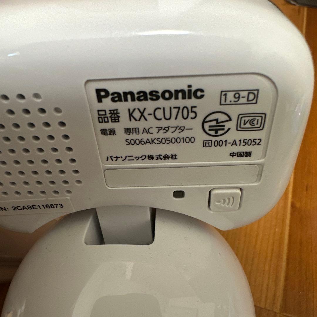 KX-CU705 Panasonic ベビーモニター 本体とカメラ