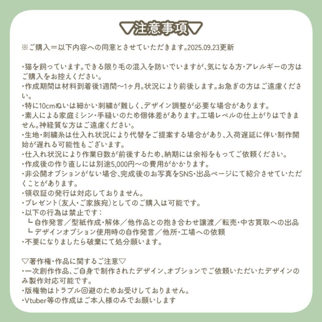 早間