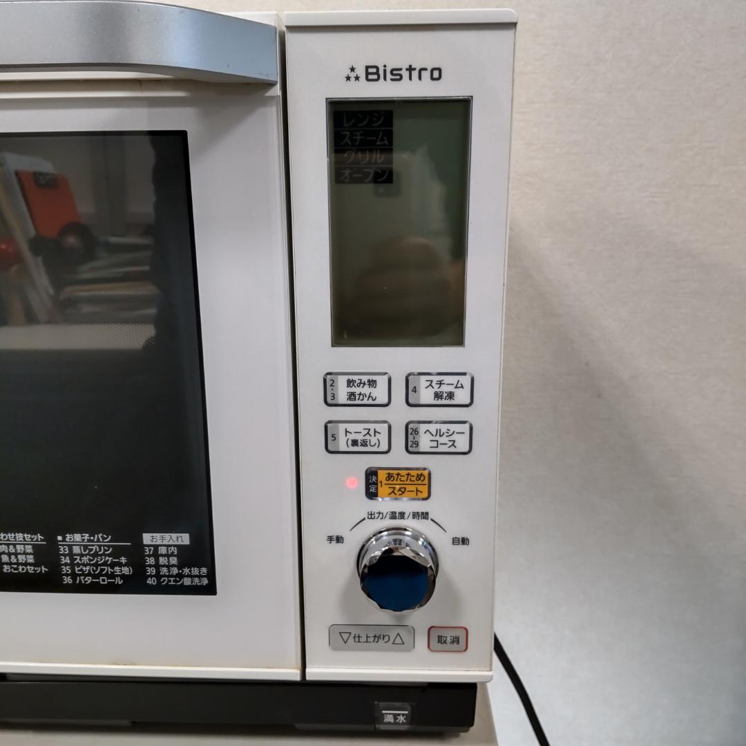 Panasonic スチームオーブンレンジ NE-BS601パナソニックビストロ