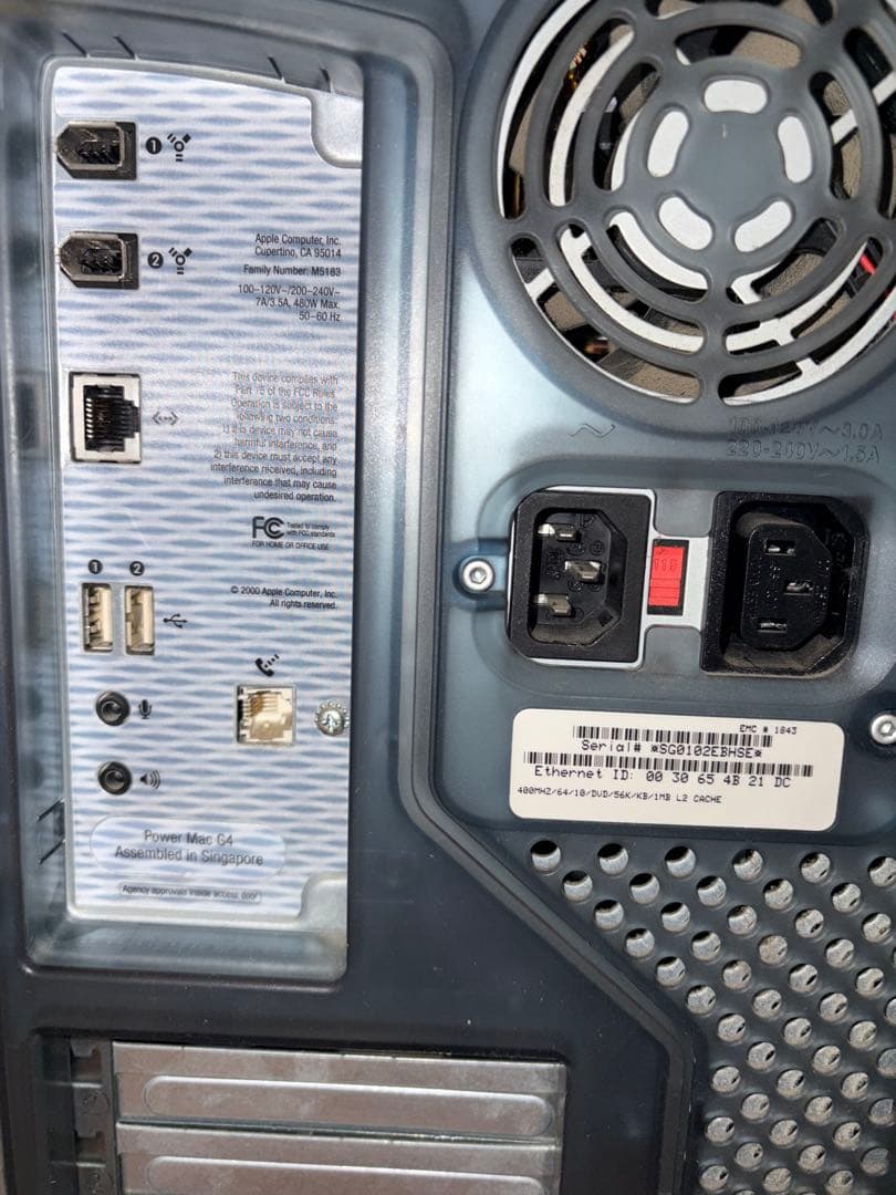 Power Mac G4 Apple Studio Display モニター