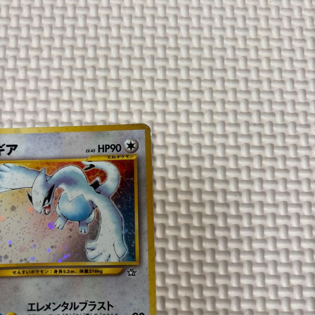 ルギア HP90 トレーディングカード