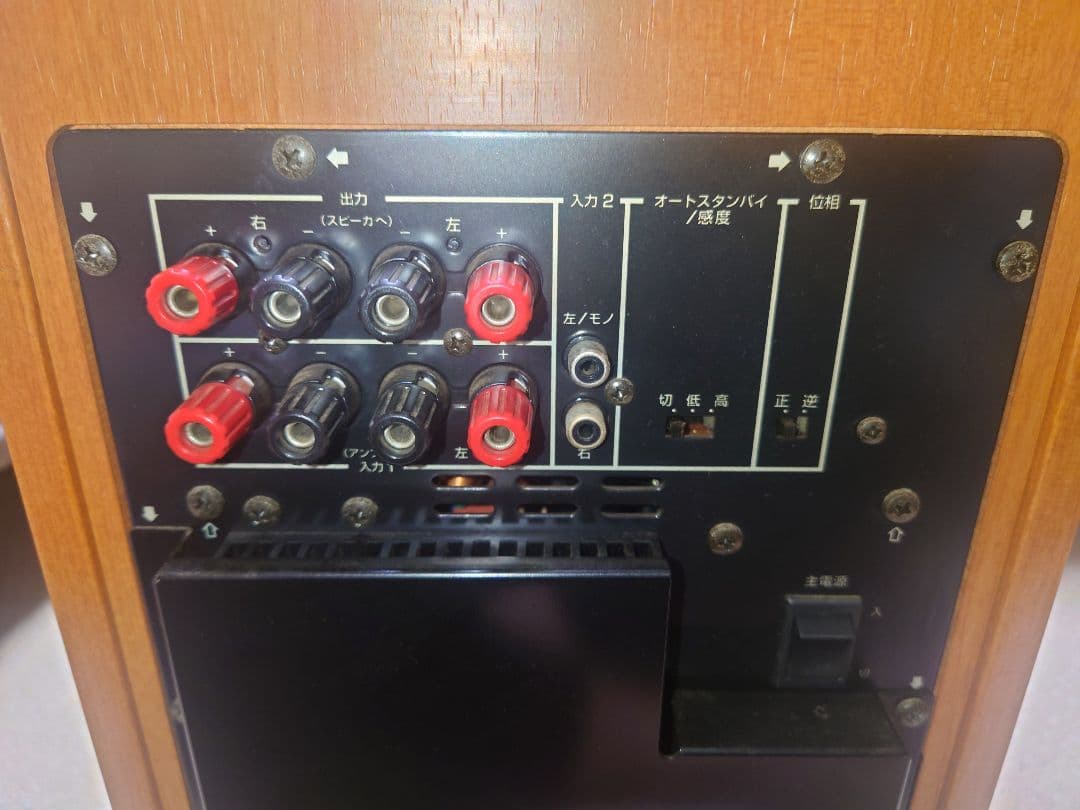 ヤマハ サブウーファー YST SW-205