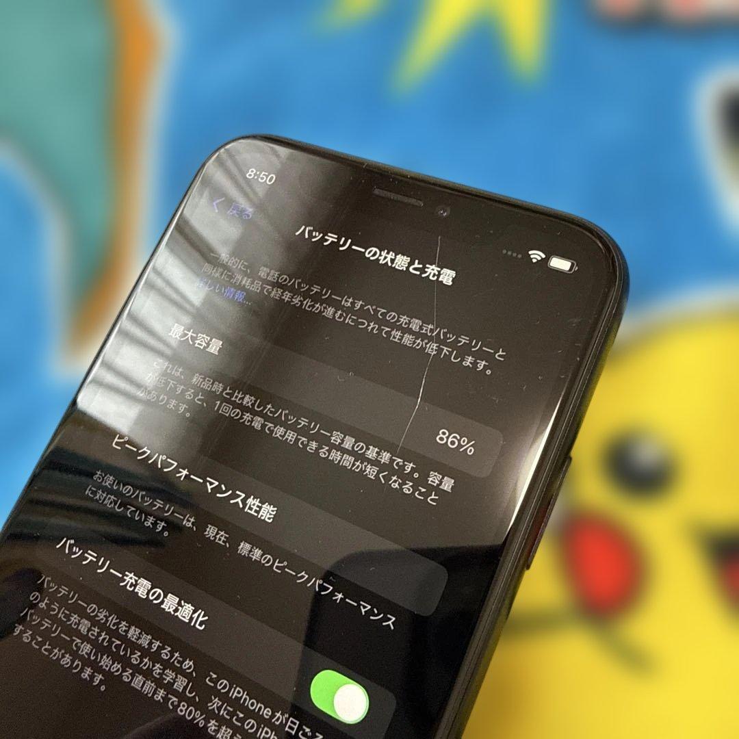 iPhone Xr ジャンク