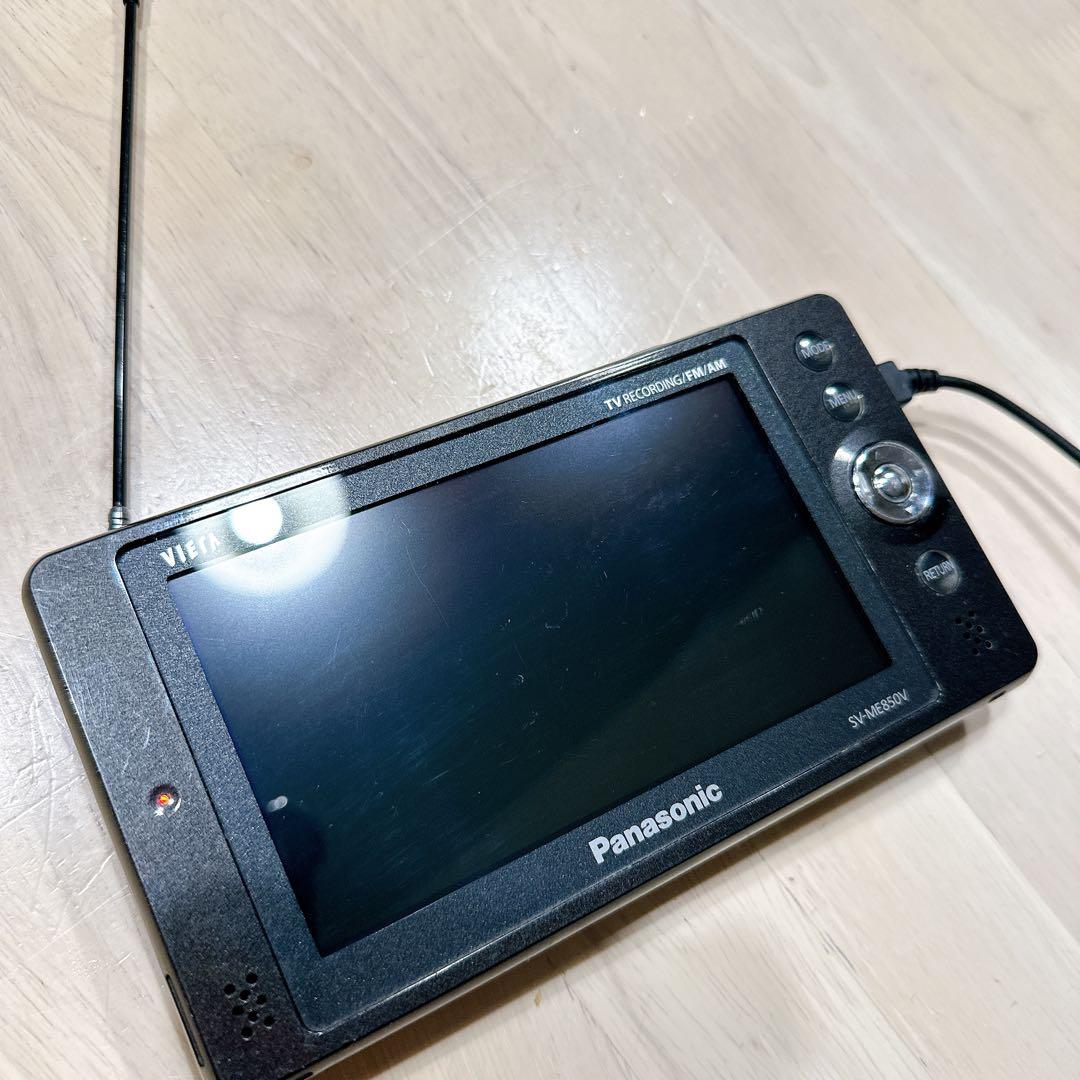 Panasonic VIERA 防水ポータブルTV SV-ME850V ワンセグ