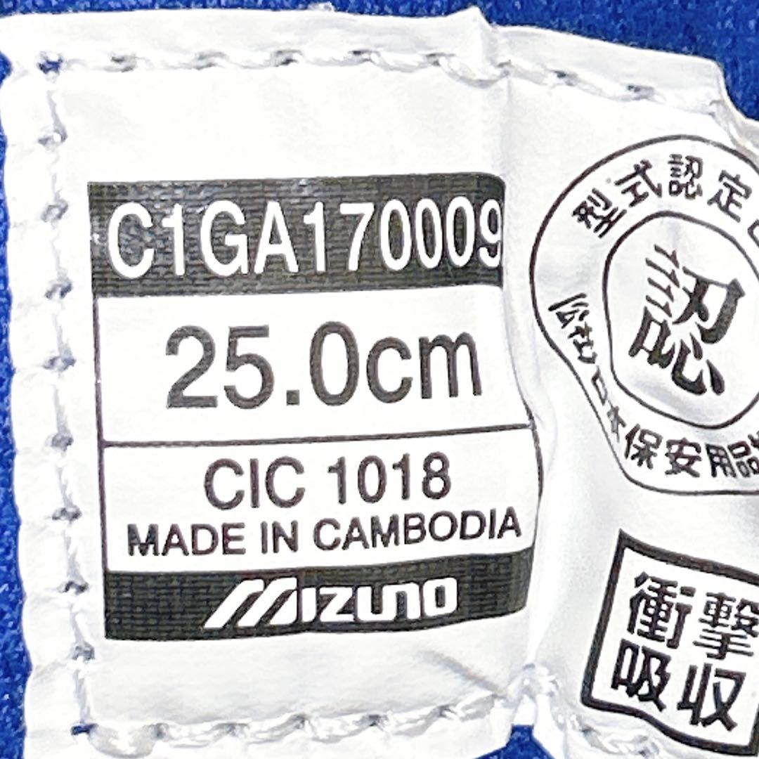 ✨新品✨ 【MIZUNO】 ミズノ オールマイティ LS セーフティー シューズ