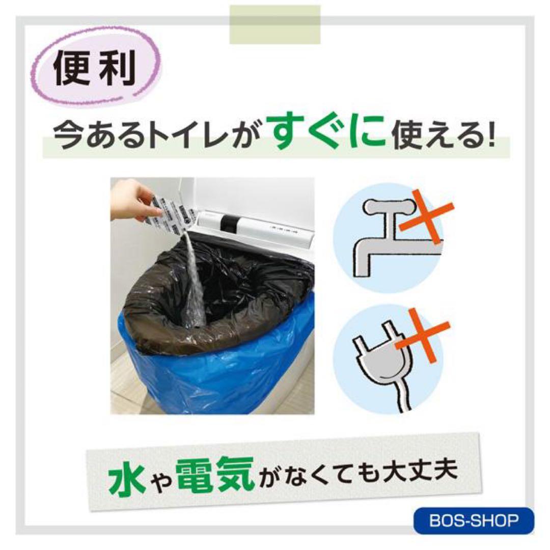 き*ん様 BOS トイレ500回分 シート500枚　BOS袋500枚　汚物袋51