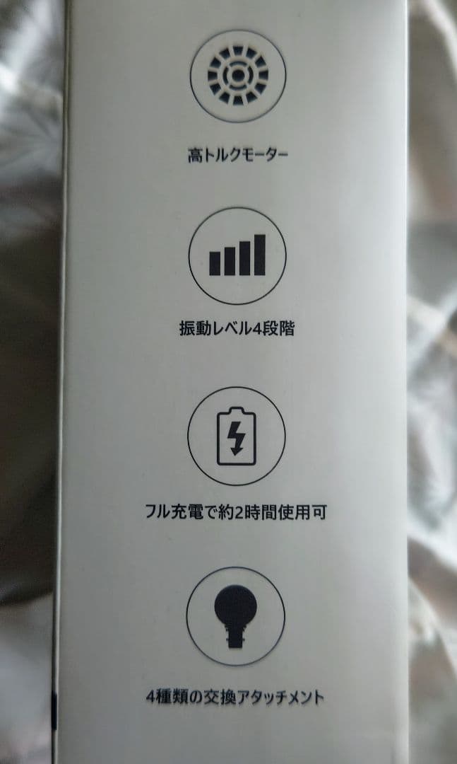 日創 NIPLUWX FASCIALAX MINI 筋膜リリース 全身用