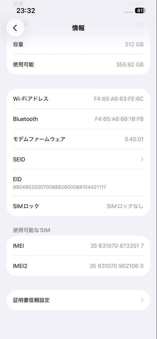 Apple iPhone 13 Pro グラファイト 512GB ケース付き