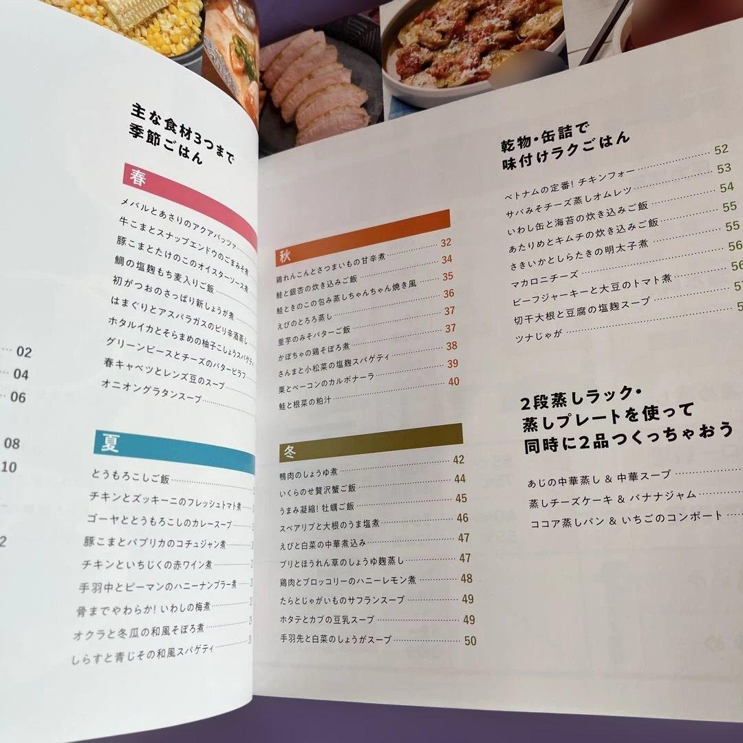 ショップジャパン CookingPro クッキングプロ 電気圧力鍋