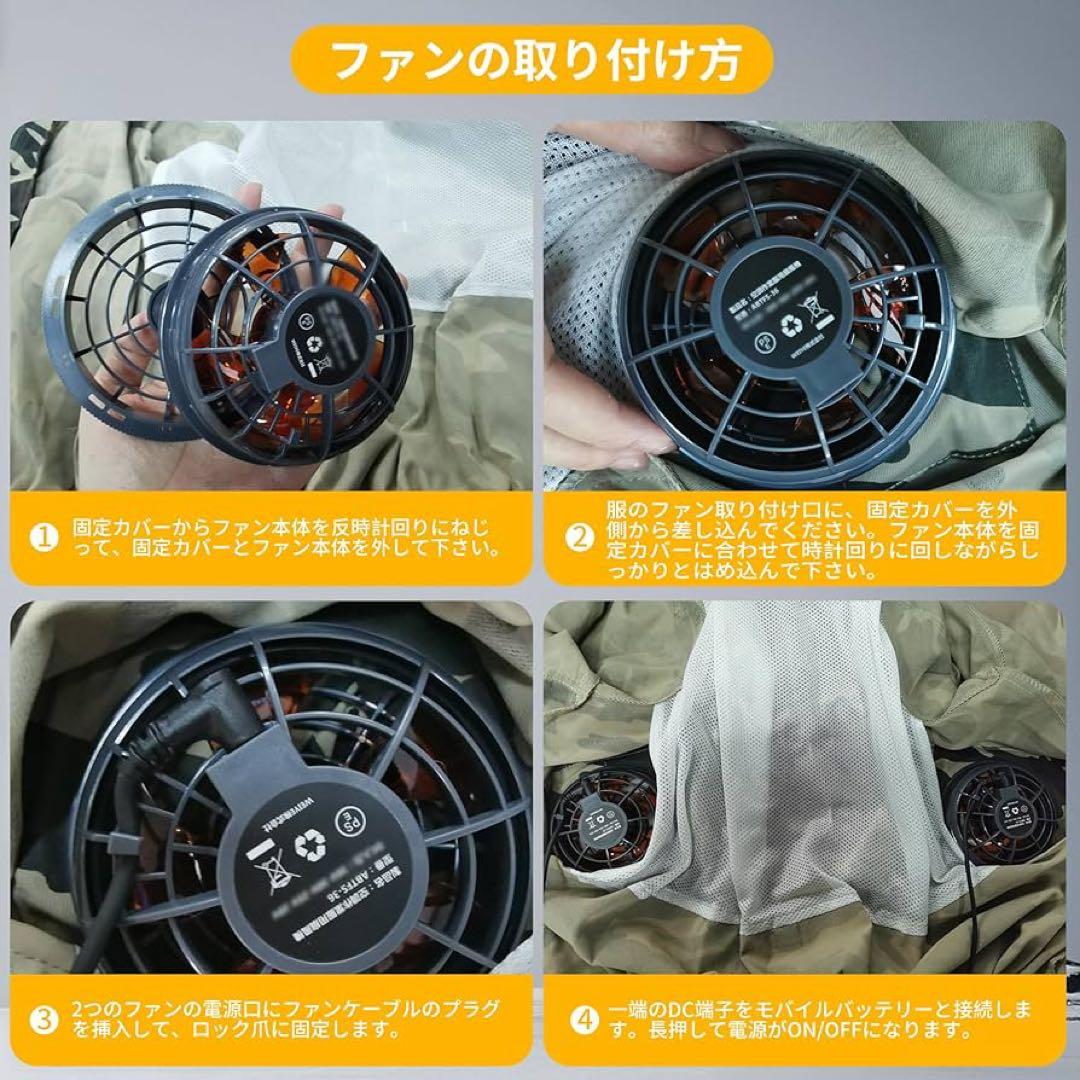 お買得❤️高出力⭐️空調作業服用⭐️ファンバッテリーセット⭐️日本製ブラシレスモーター
