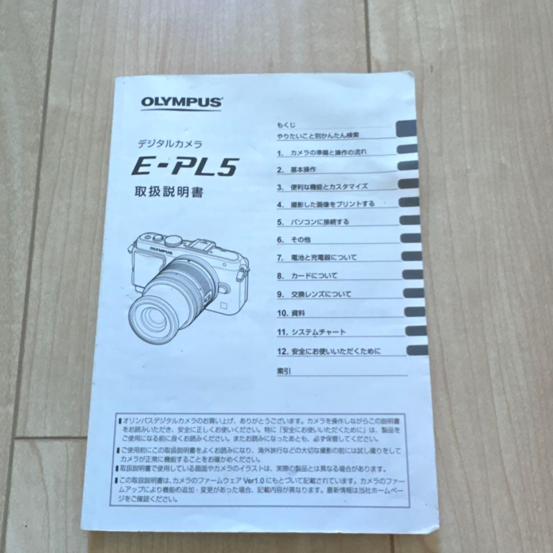 OLYMPUS オリンパス　PEN Lite E-PL5 稼動品　中古