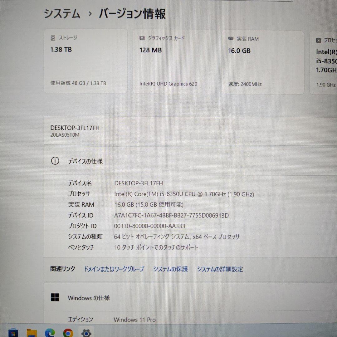 Windowsノート本体 ThinkPad T580 512GB+1TB 16GB FHD Office