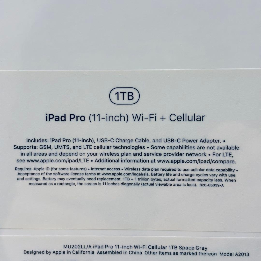iPad Pro 11-inch 1TB ペンシル キーボード 新品未開封セット