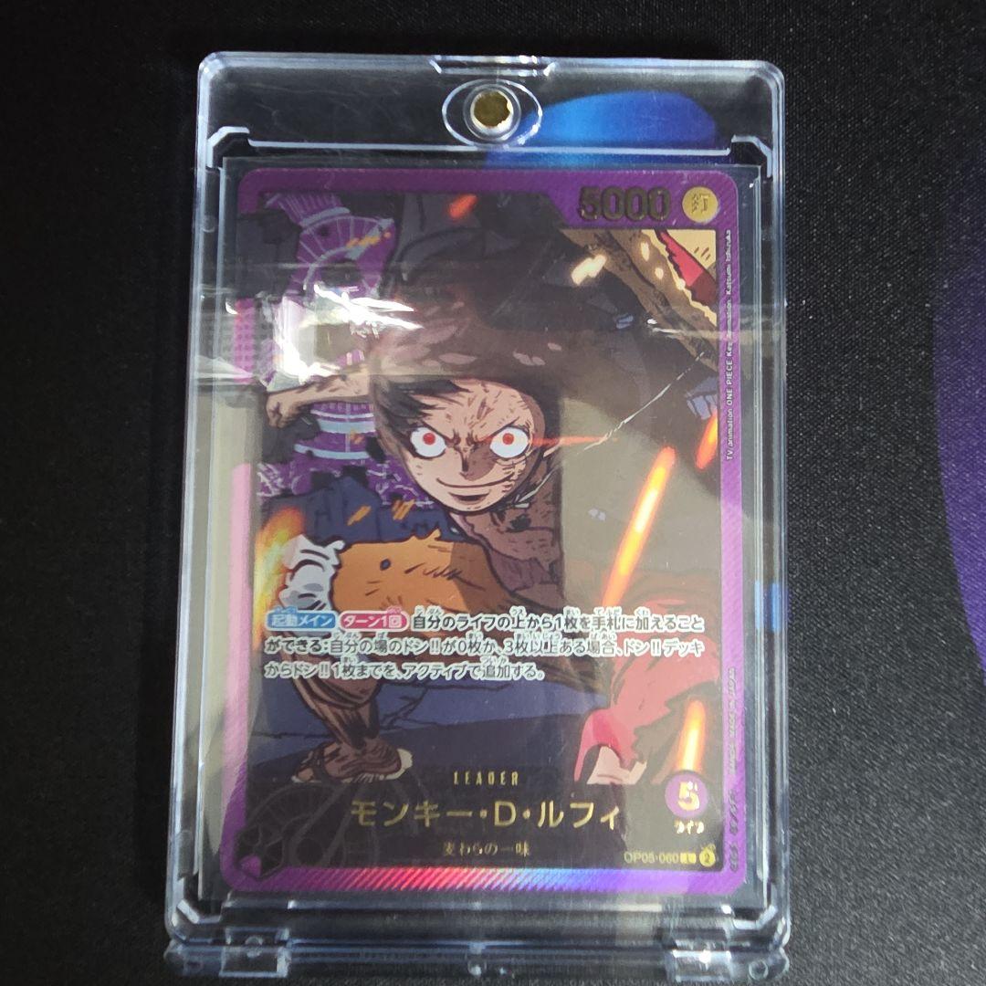 【完品】モンキー・D・ルフィ L リーダーパラレル(リーパラ) OP05-060