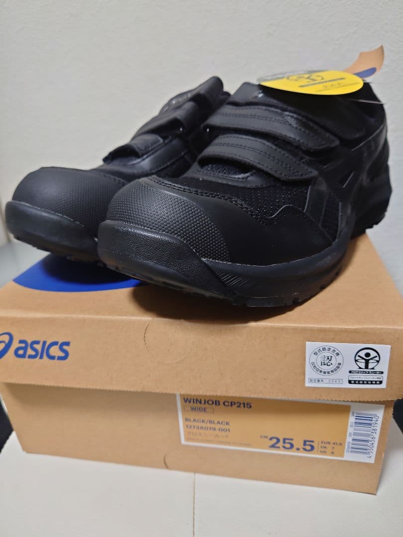 asics WINJOB CP215 黒 25.5cm 安全靴 新品未使用
