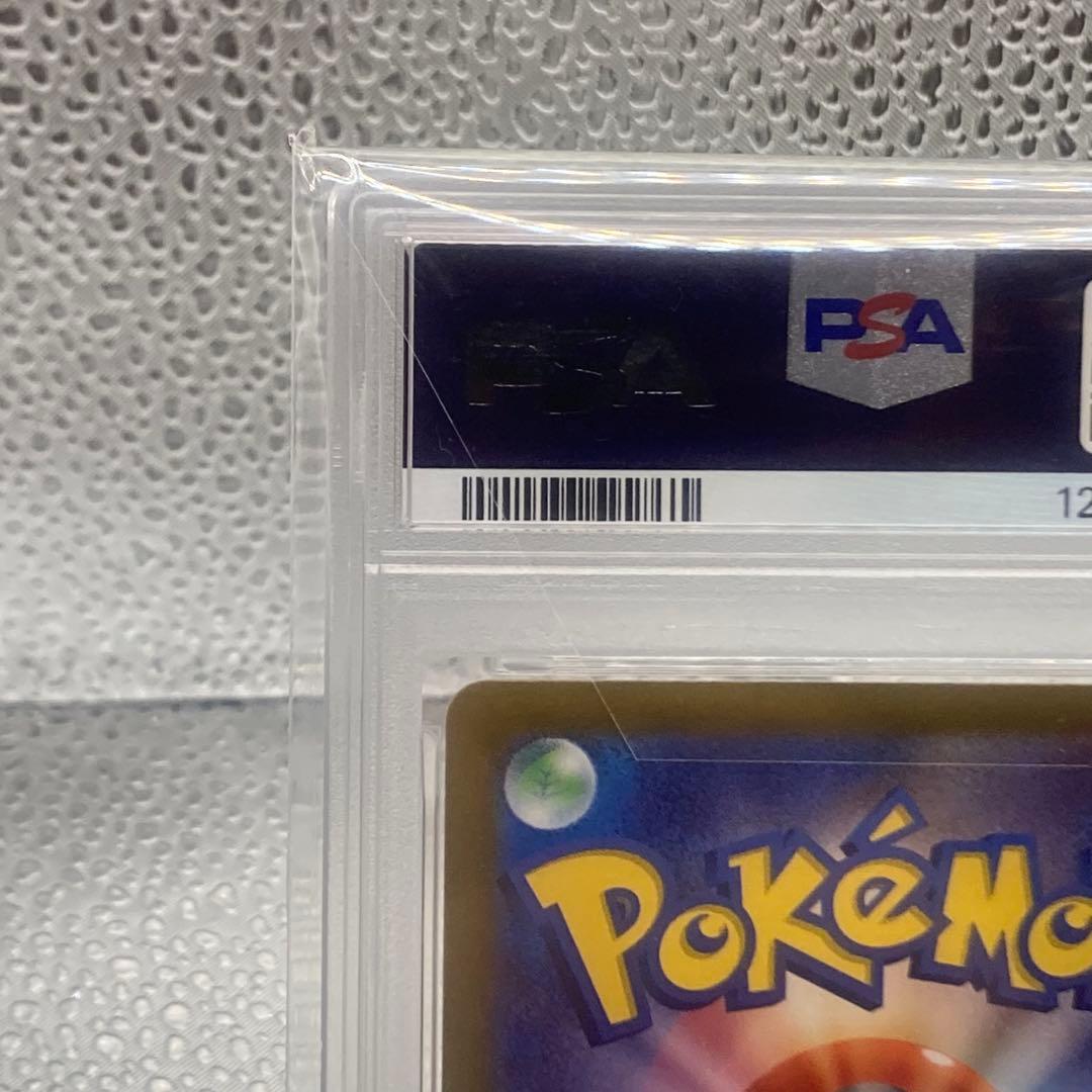状態S PSA10 パルデア 夏ゲット ピカチュウプロモ【ポケモンカード】