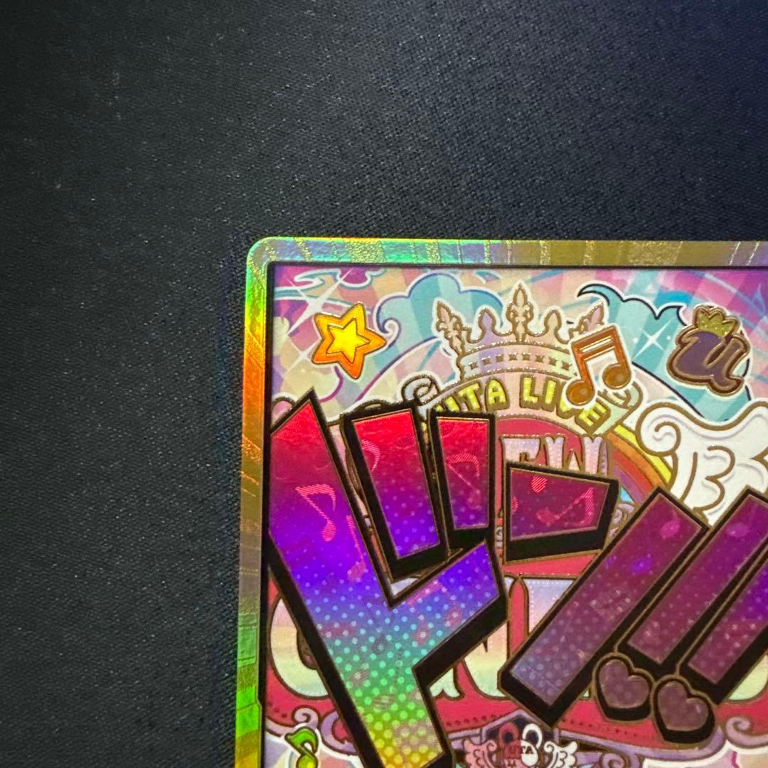 ウタ　金　ドン　スーパーパラレル　ワンピースカード　ザベスト
