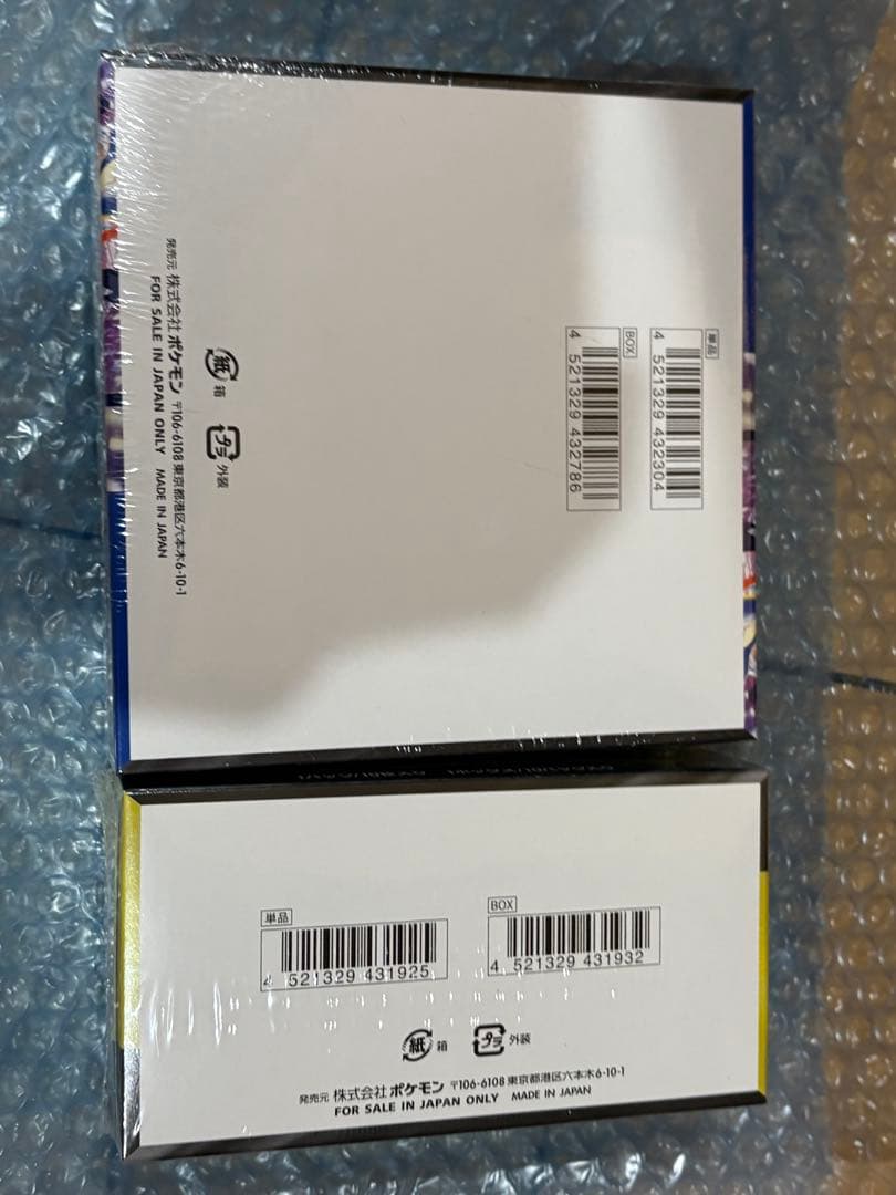 【24時間以内発送】ニンジャスピナーMEGAドリームex新品未開封シュリンク付き