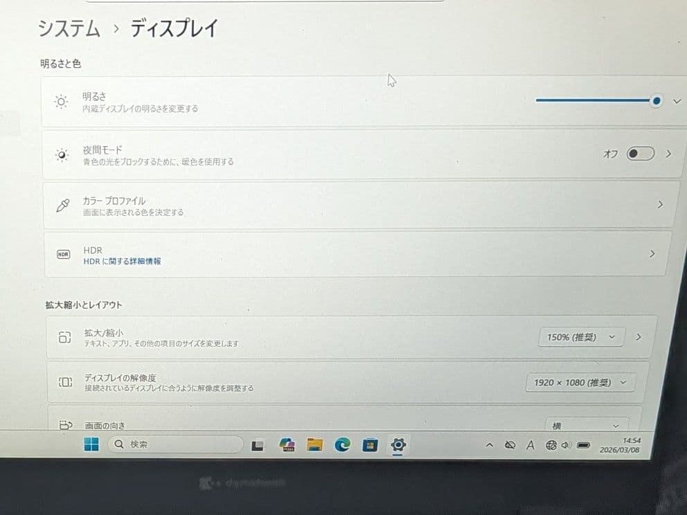 【16日まで】dynabook G83/KW【第12世代Corei5/16GB】