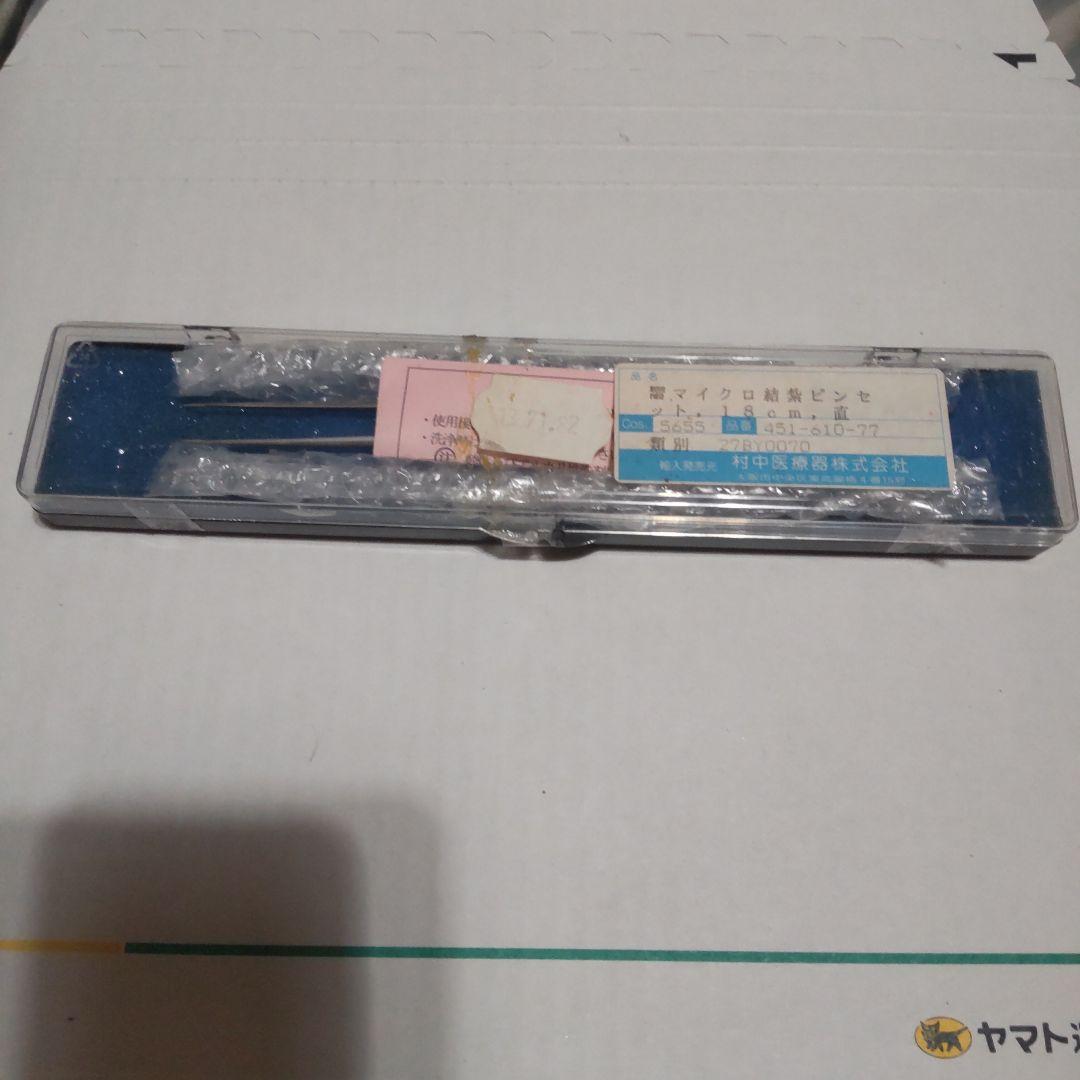 BONIMED ステンレススチールピンセット 451-610-77