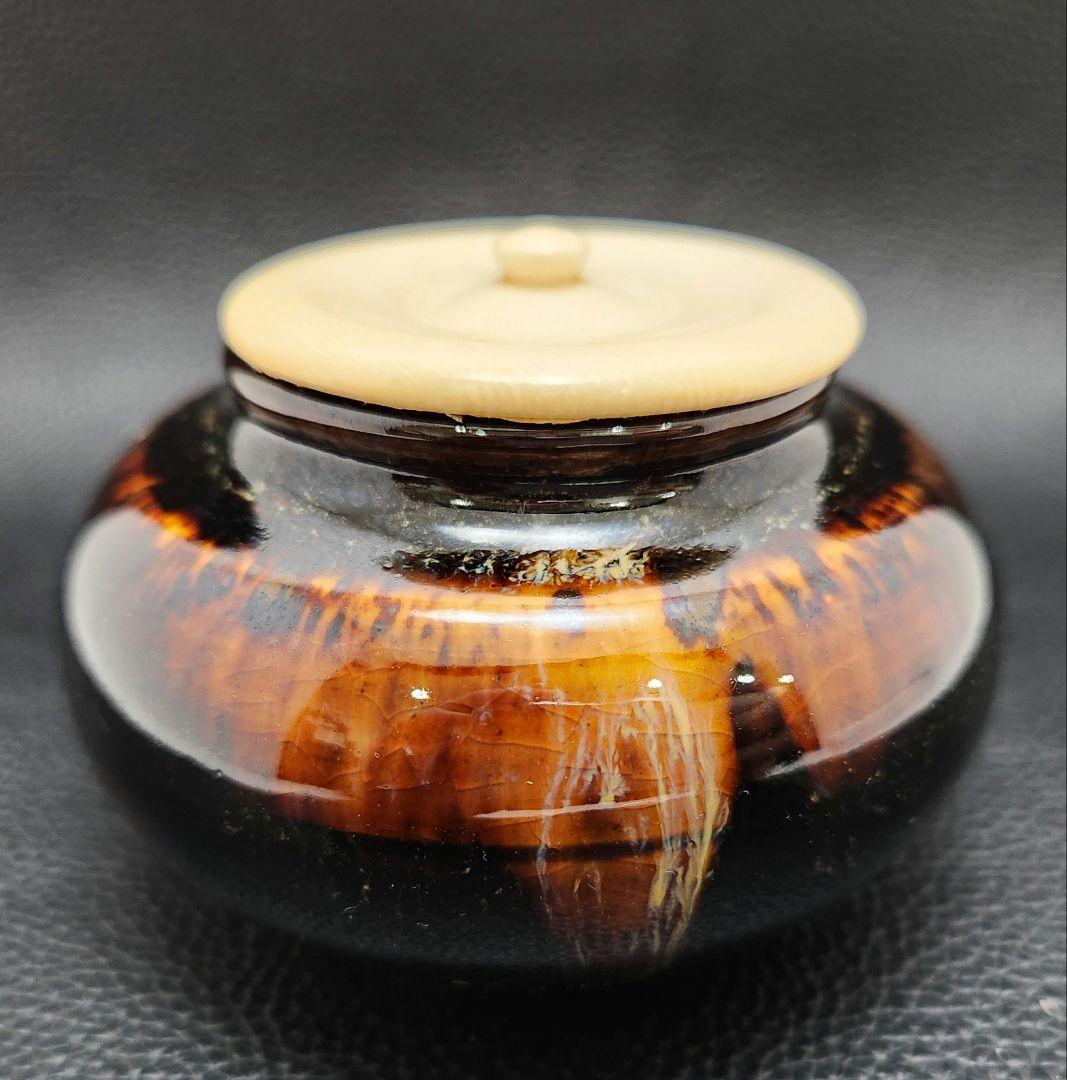Y3483-6 茶道具 桶谷定一 茶入 仕覆・共箱　　#13