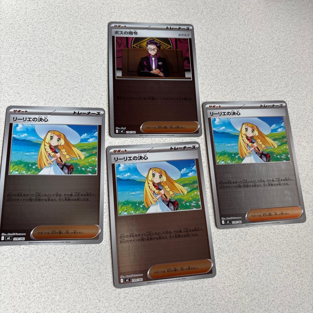 ポケモンカードゲームMEGA スタートデッキ１００バトルコレクション001