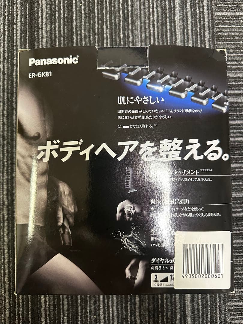 未使用品 Panasonic ER-GK81 ボディヘアトリマー