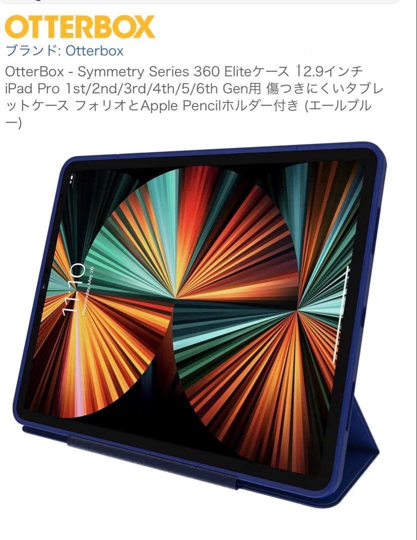 iPadPro11インチ第3世代 1TB Magic Keyboard付き