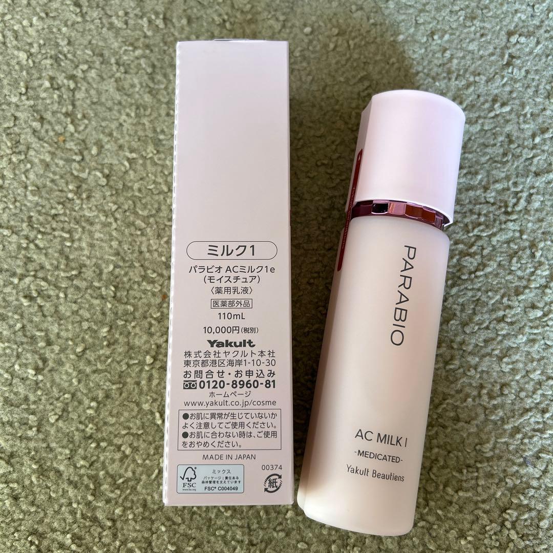 PARABIO AC MILK I 110ml 医薬部外品