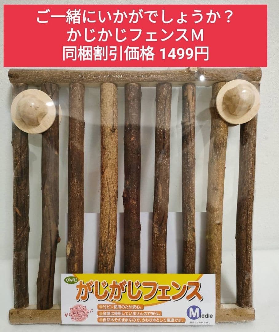 【まとめ買い大特価】バニーセレクションプロリラックスサポート900g×６袋セット