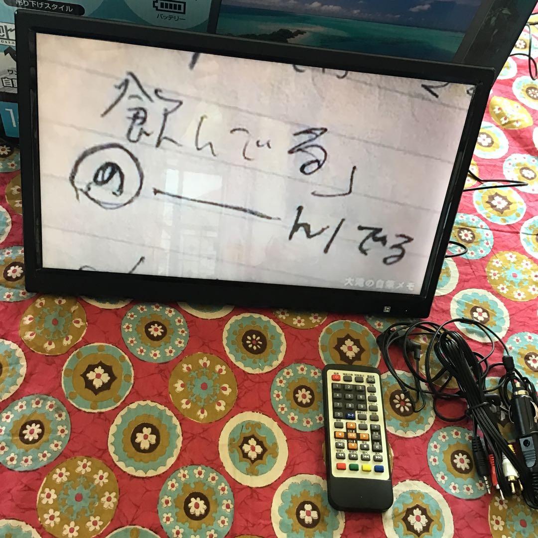 15.6インチ液晶 地上デジタルテレビ OT-PT156K